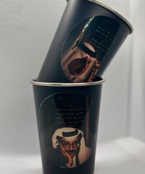 أكواب محبين البدر