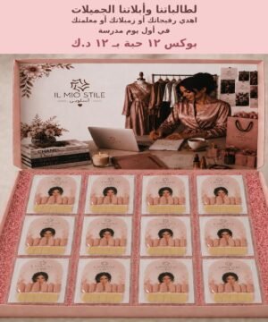توزيعات