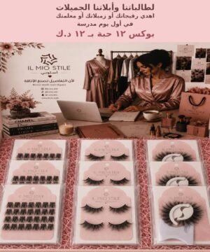 توزيعات