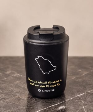 أكواب العيد الوطني السعودي